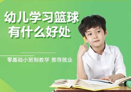 如何利用力量训练提高篮球运动员的弹跳力?_0